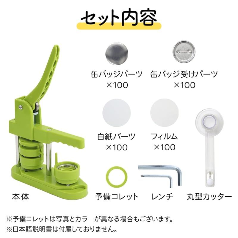 44mm バッジ100個付き
