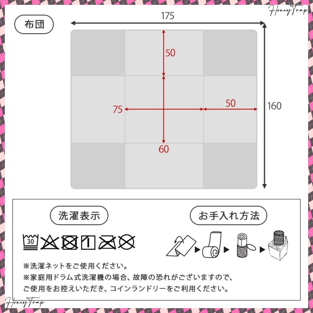 こたつ＋うす掛け布団 ２点セット