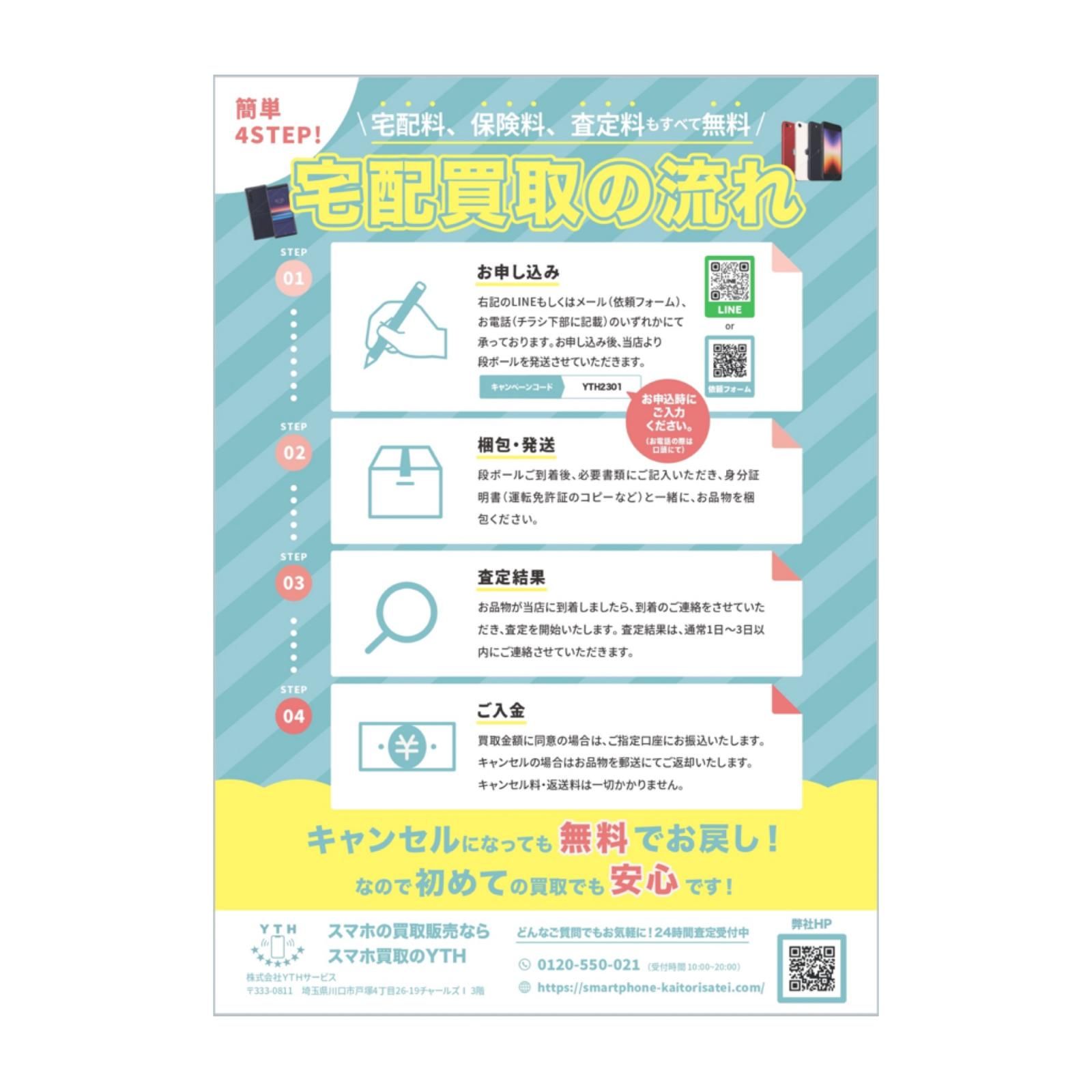 エルザ グラフィックボード 動作保証 エルザ グラフィックボード 動作