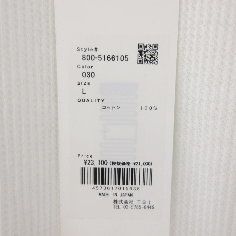 800-5166105 サーマル