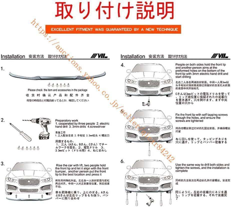 モデルS用 カーボンフロントリップスポイラー