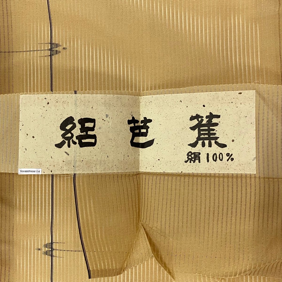 薄物 絽芭蕉