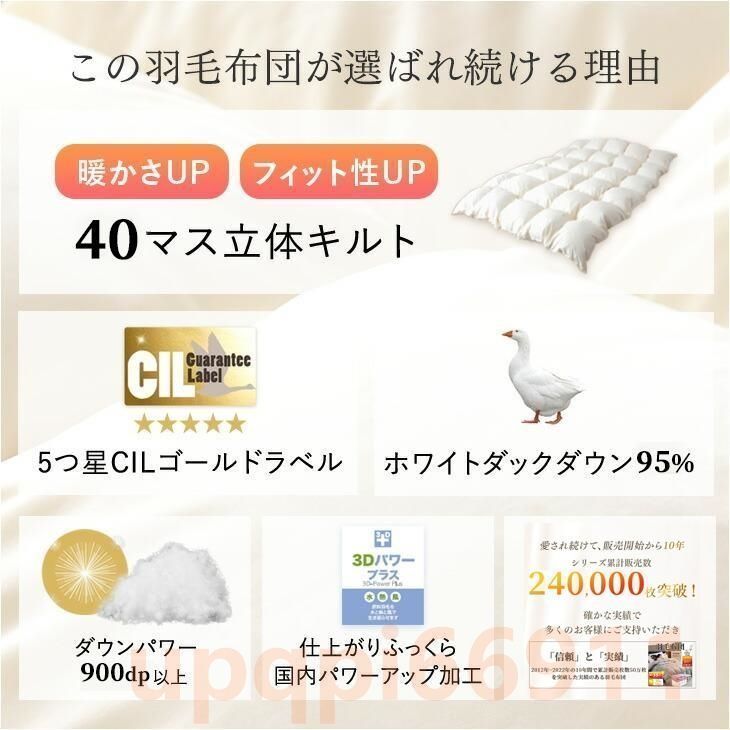 保温