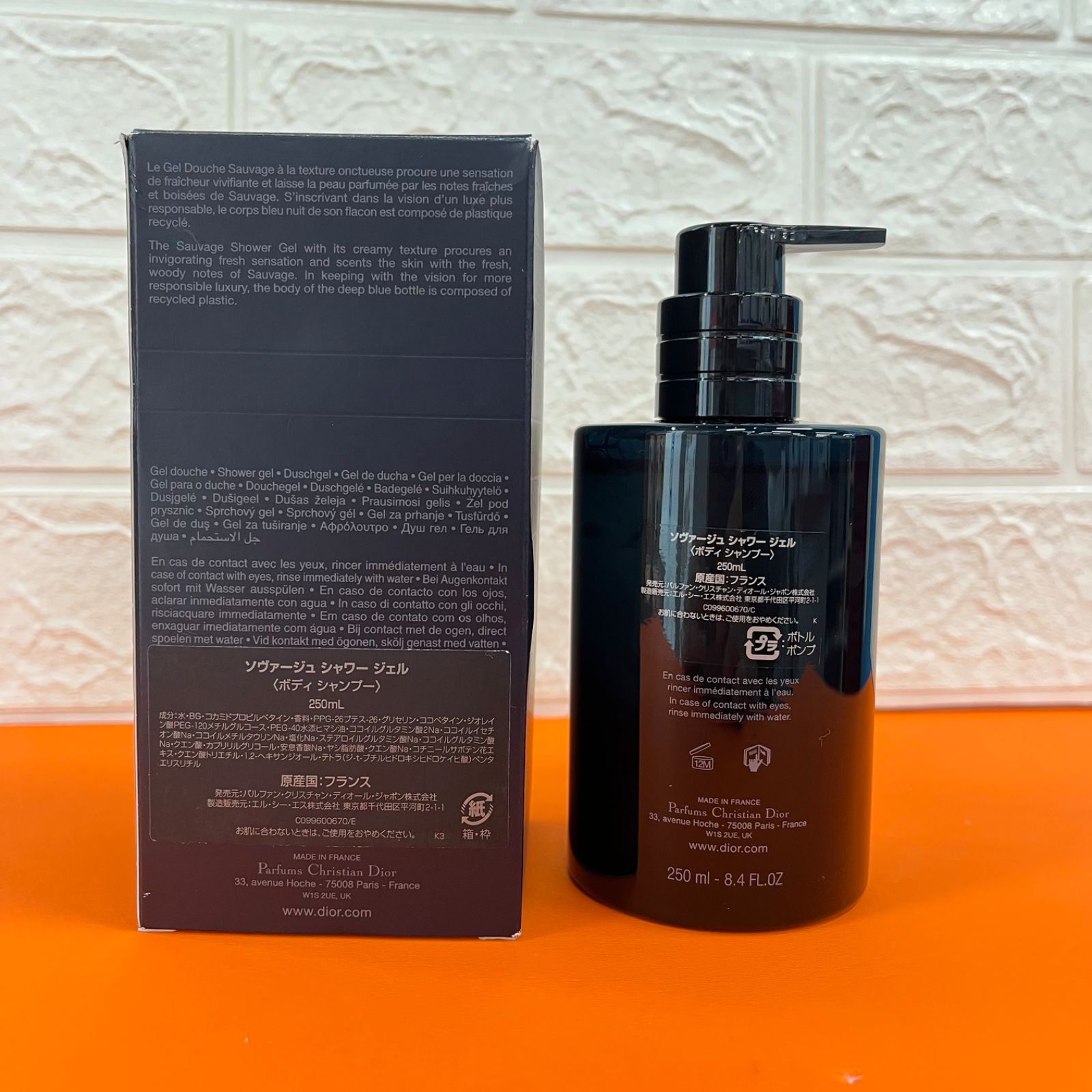 Dior Sauvage ソヴァージュ シャワージェル Dior(ディオール