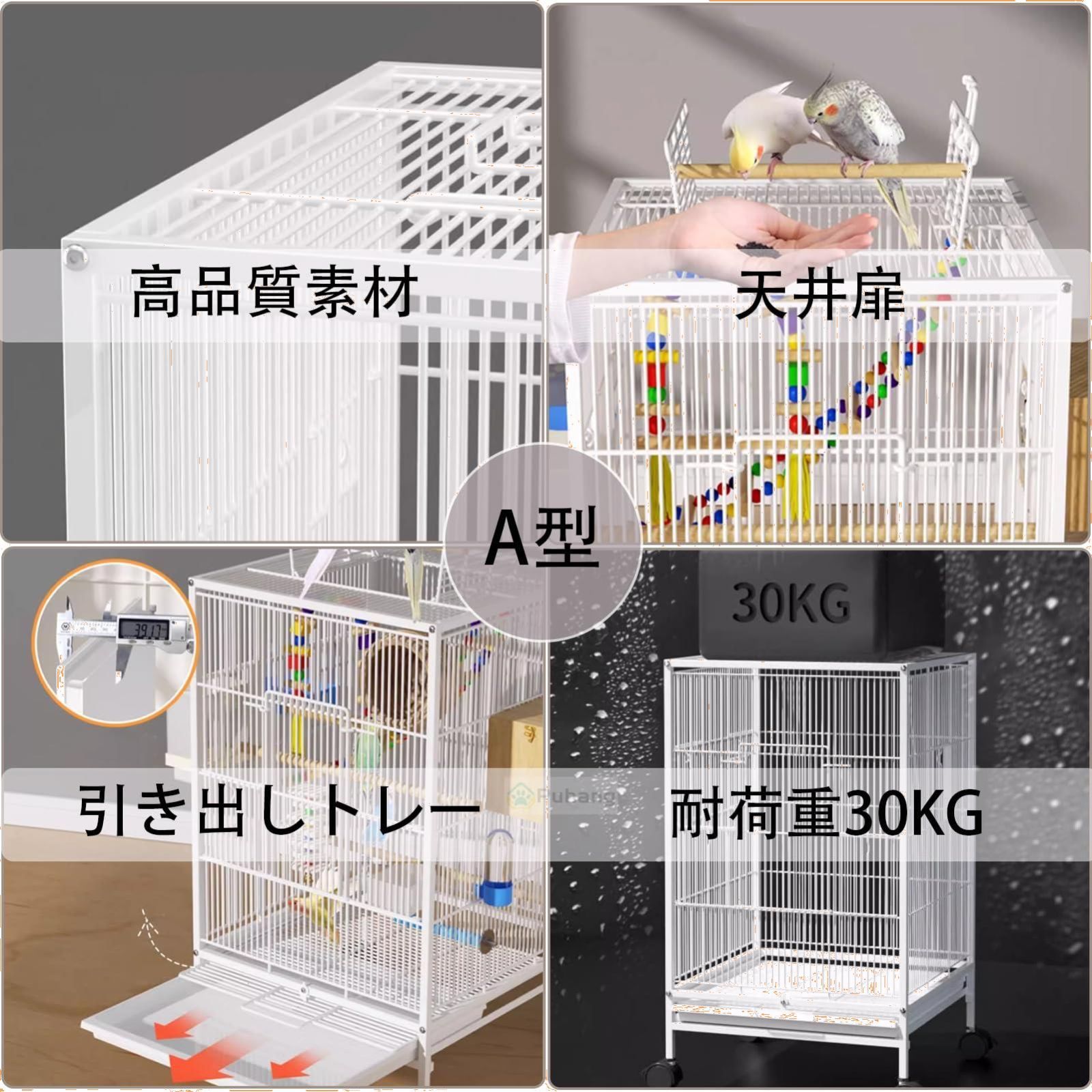 Puhang 鳥かご 鳥ケージ 45*45*77cmインコ 大きいケージ 豪華ケージ キャスター付き 移動便利 オウムケージ バードゲージ バードパレス  止まり木 餌入れ付き オカメ セキセイ ボタン 文鳥 キンカチョウ 中小型鳥向き 耐久性 B型ホワイト - メルカリ