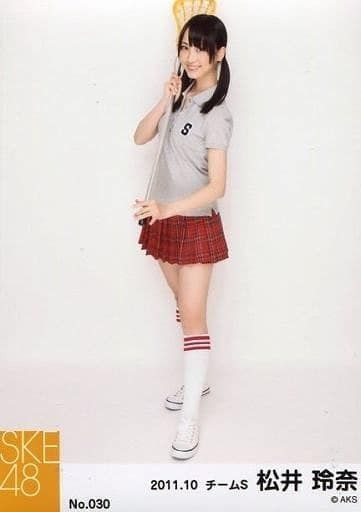 松井玲奈/SKE48 松井玲奈卒業記念 特別企画 生写真セレクト 第1弾