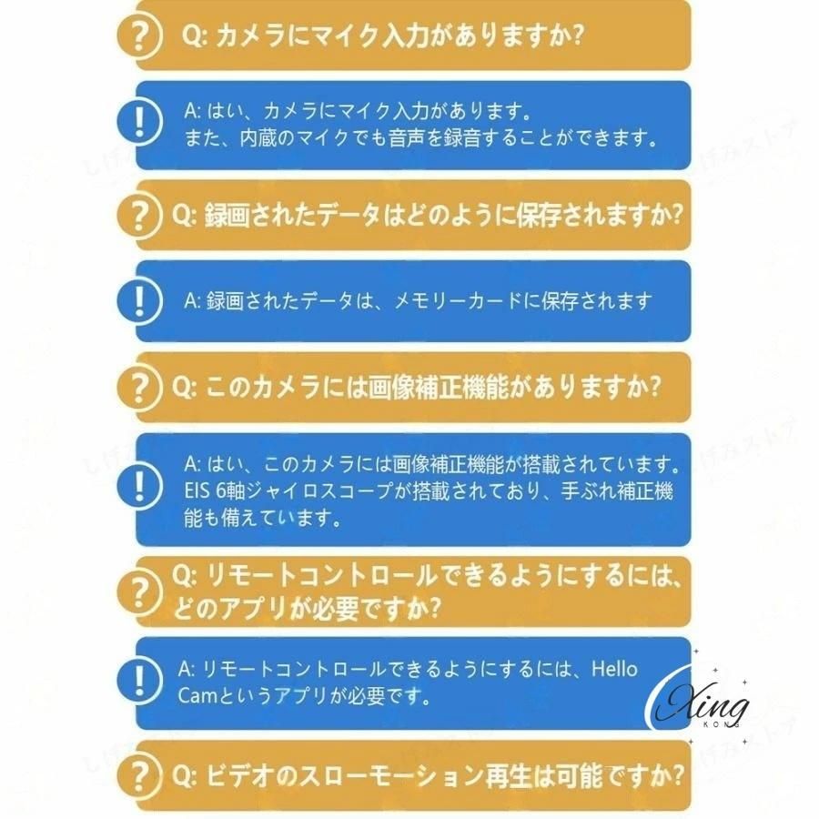 アクションカメラ 小型