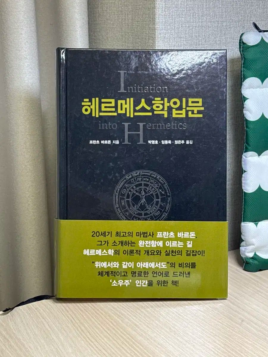 超希少極上美品92 チームダイワ トーナメント TD-561-3FB