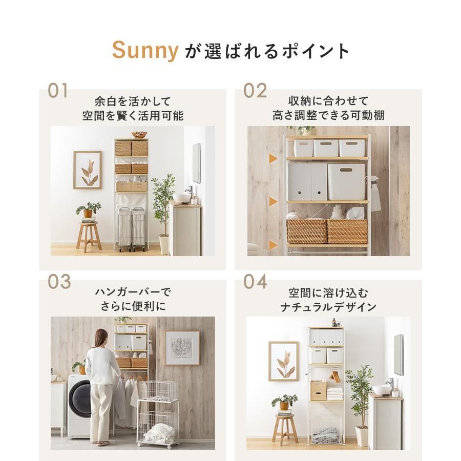 収納 ランドリー収納