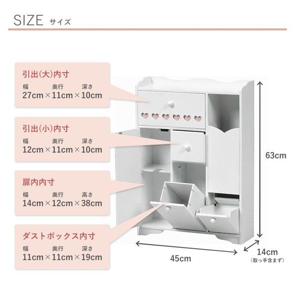 木製 トイレットペーパー収納