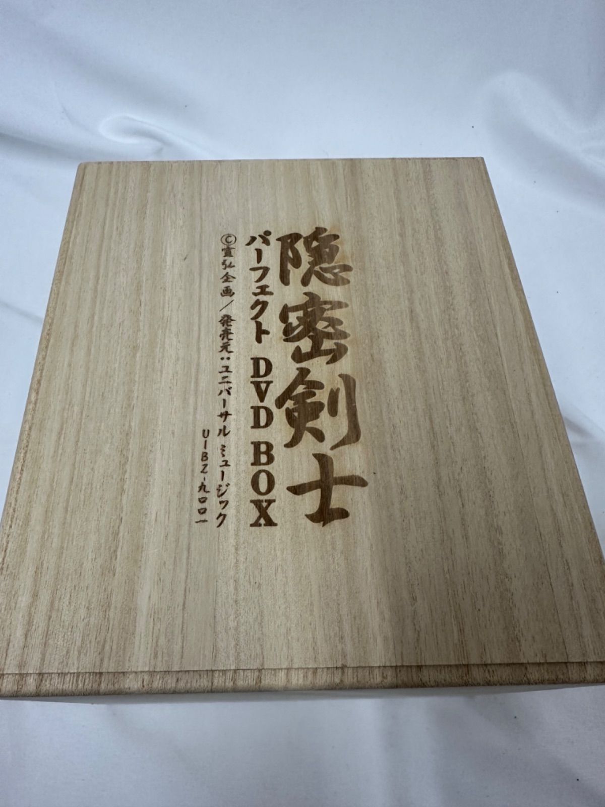 隠密剣士 ショップ パーフェクトBOX＜20枚組＞ おまけ(劇場版DVD)付