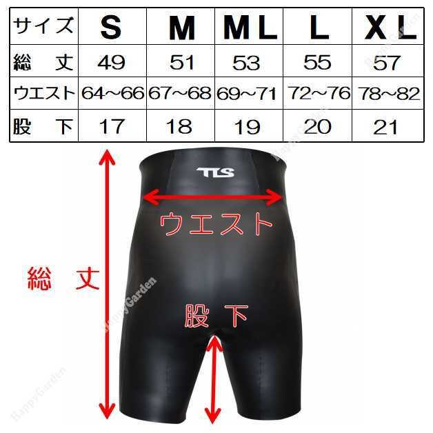 TOOLS ツールス サーフインナー TLS HEAT PANT ヒートパンツ