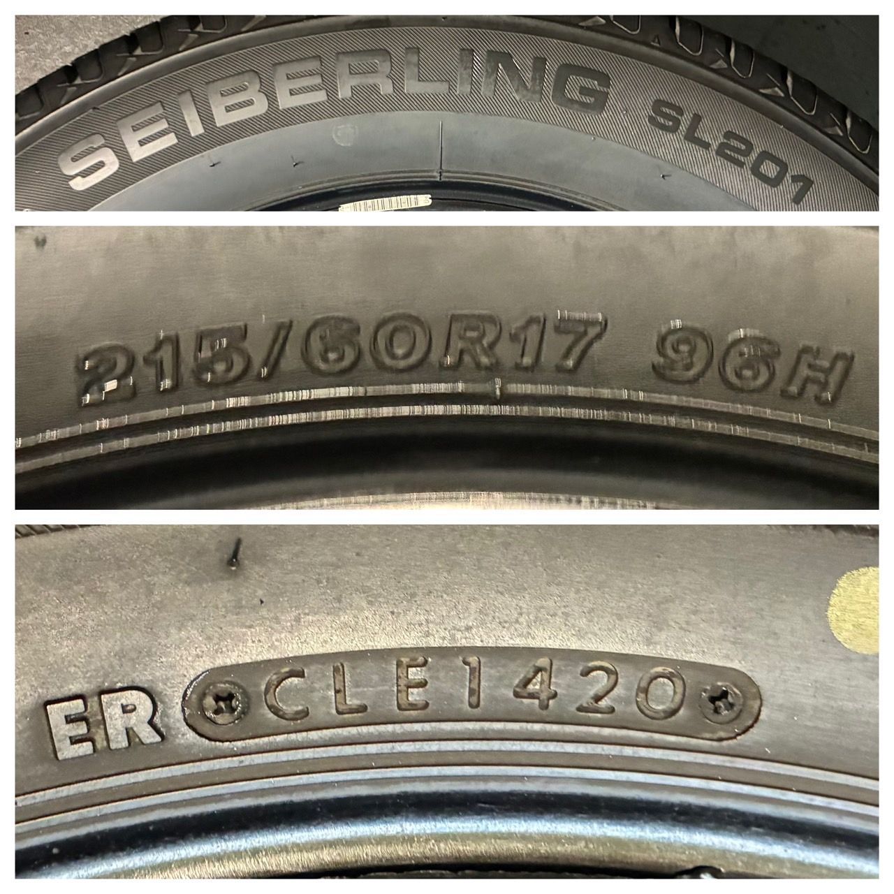 セイバーリング