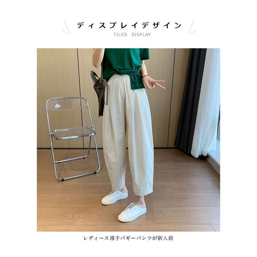レディース 夏
