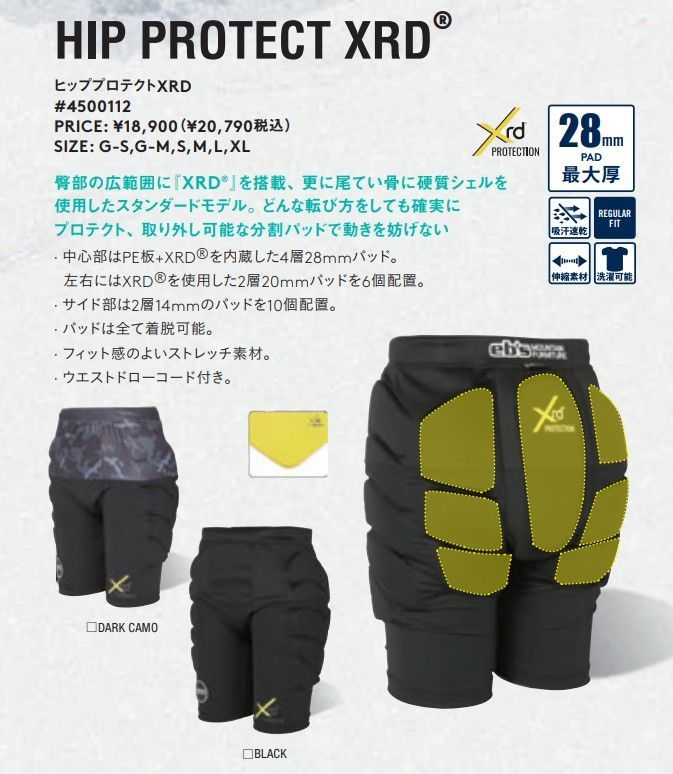 25-26 eb s Protector Bottoms HIP PROTECT XRD BLACK M 土日祝発送OK 12000