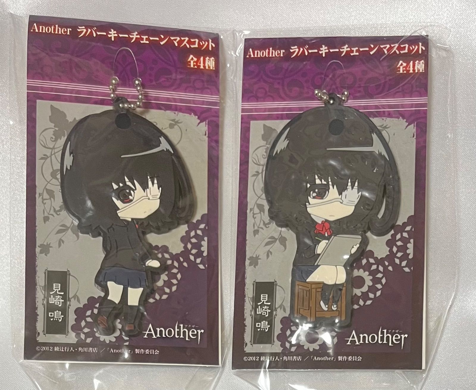 Another 2012 ラバーストラップ 見崎鳴 Another プライズ 2012 ラバー