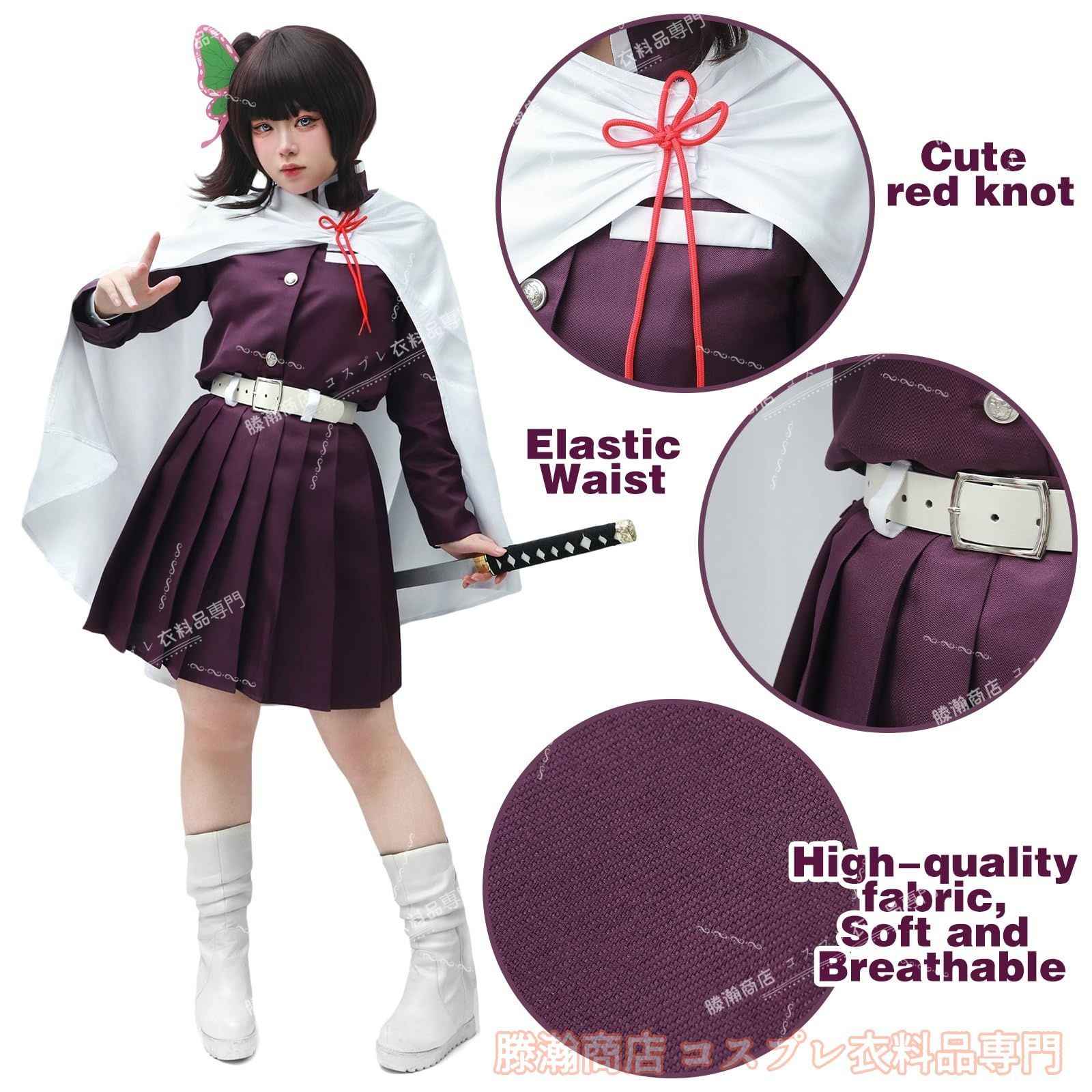 C-ZOFEK レディース ドレス 栗花尾 コスプレ コスチューム スーツ 白紐 ベルト付き