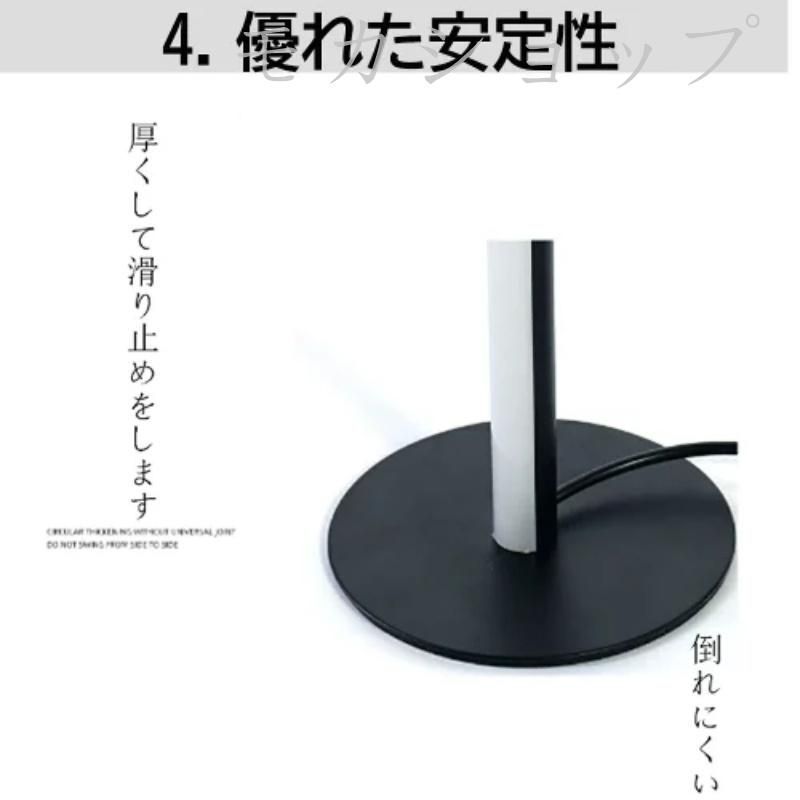 フロアライト