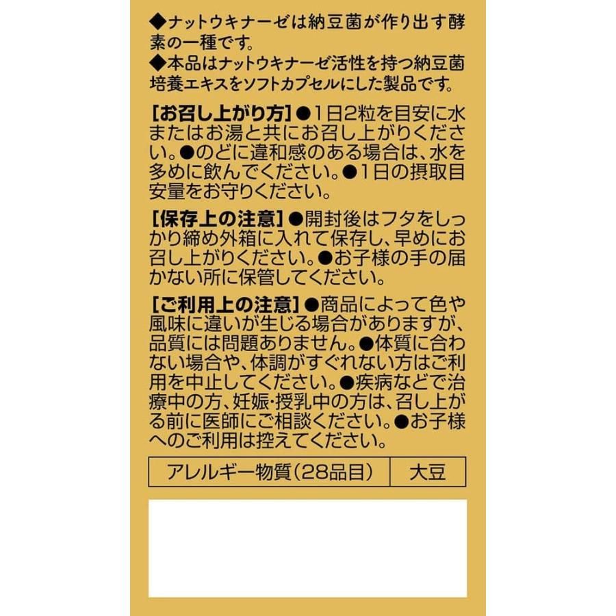 60粒×6個セット