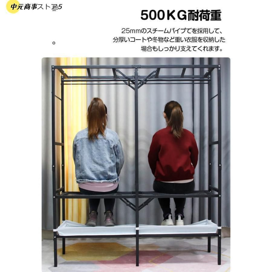 ハンガーラック大容量カバー付き頑丈クローゼット組み立て簡単洋服タンス収納棚洋服収納ラックお洒落防塵防湿三代目
