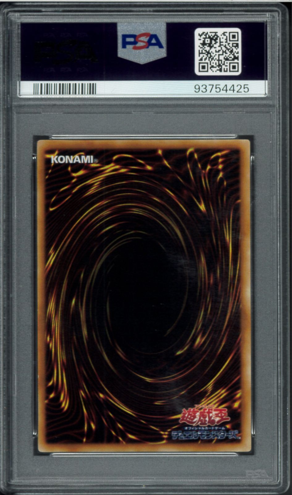 PSA9 ブラック・マジシャン 初期 ウルトラレア Ultra Rare Dark