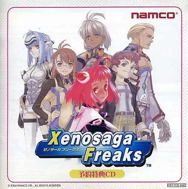【中古】ゼノサーガ フリークス ナムコ ゼノサーガ フリークス オークション比較 - 価格.com
