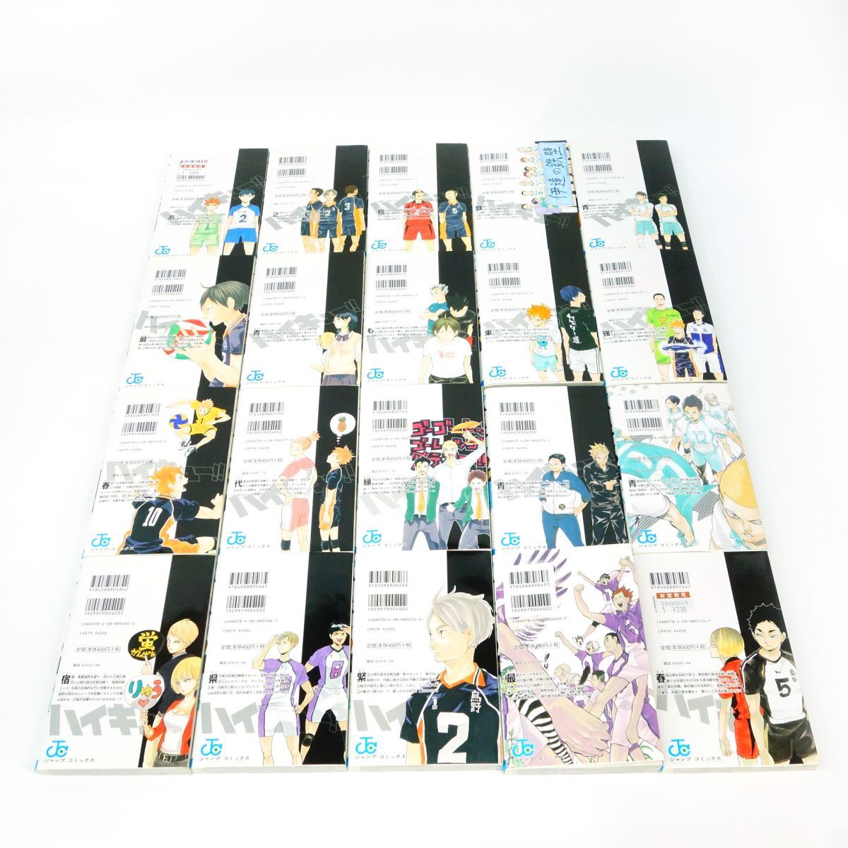 ハイキュー!! 1・3・4・6～26・37・38・40～45巻＋33.5巻 セット