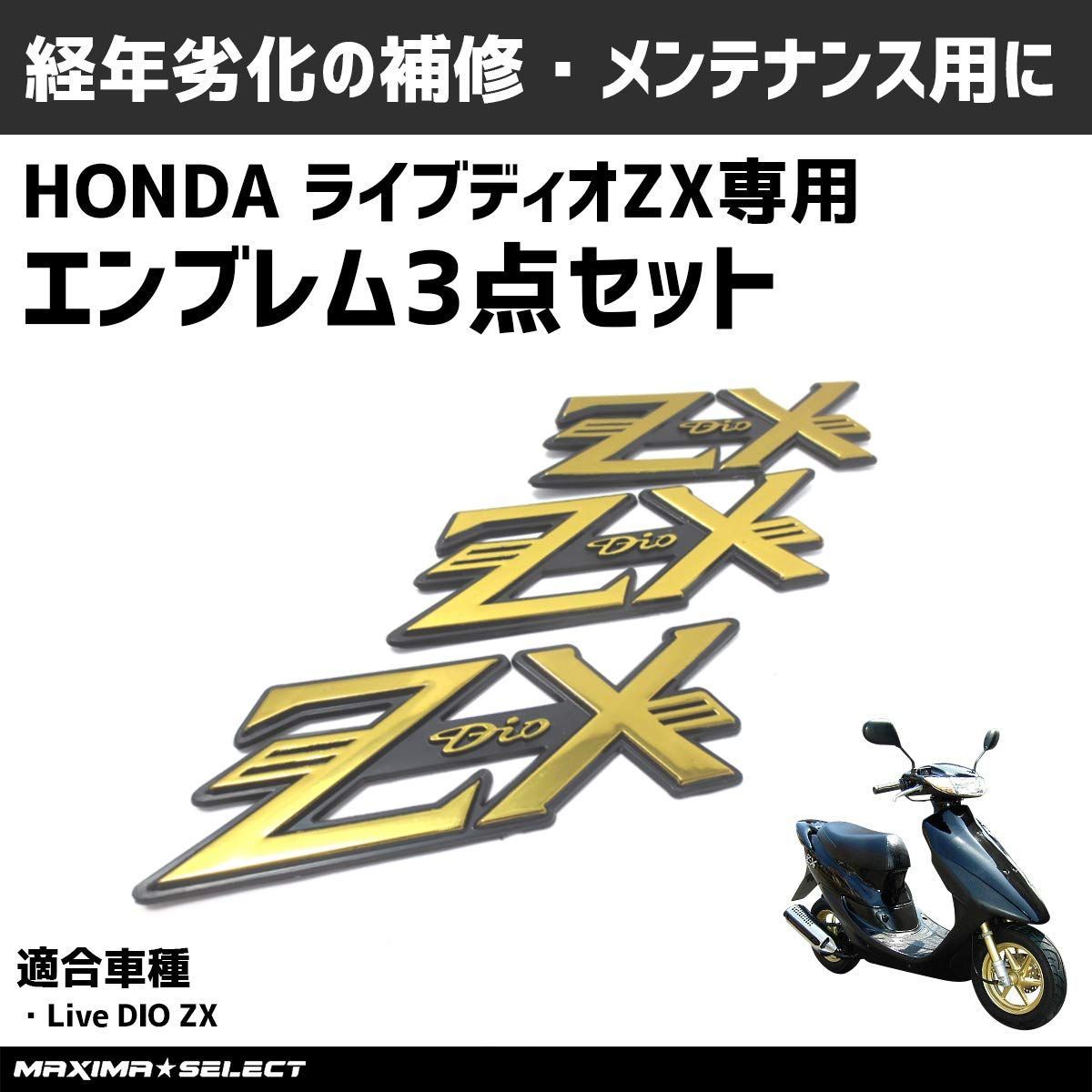 Amazon | カワサキ ニンジャ ZX-12R 2000-2008専用 9色選べる