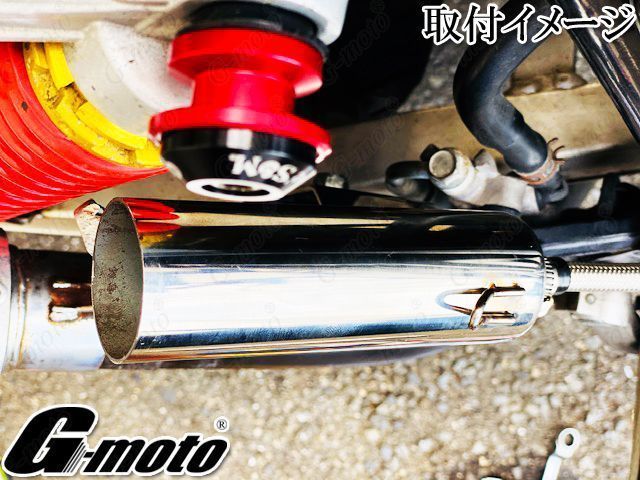 サイレンサースタンド 汎用 42.7π 45π 50π 50.8π SUS304製 d