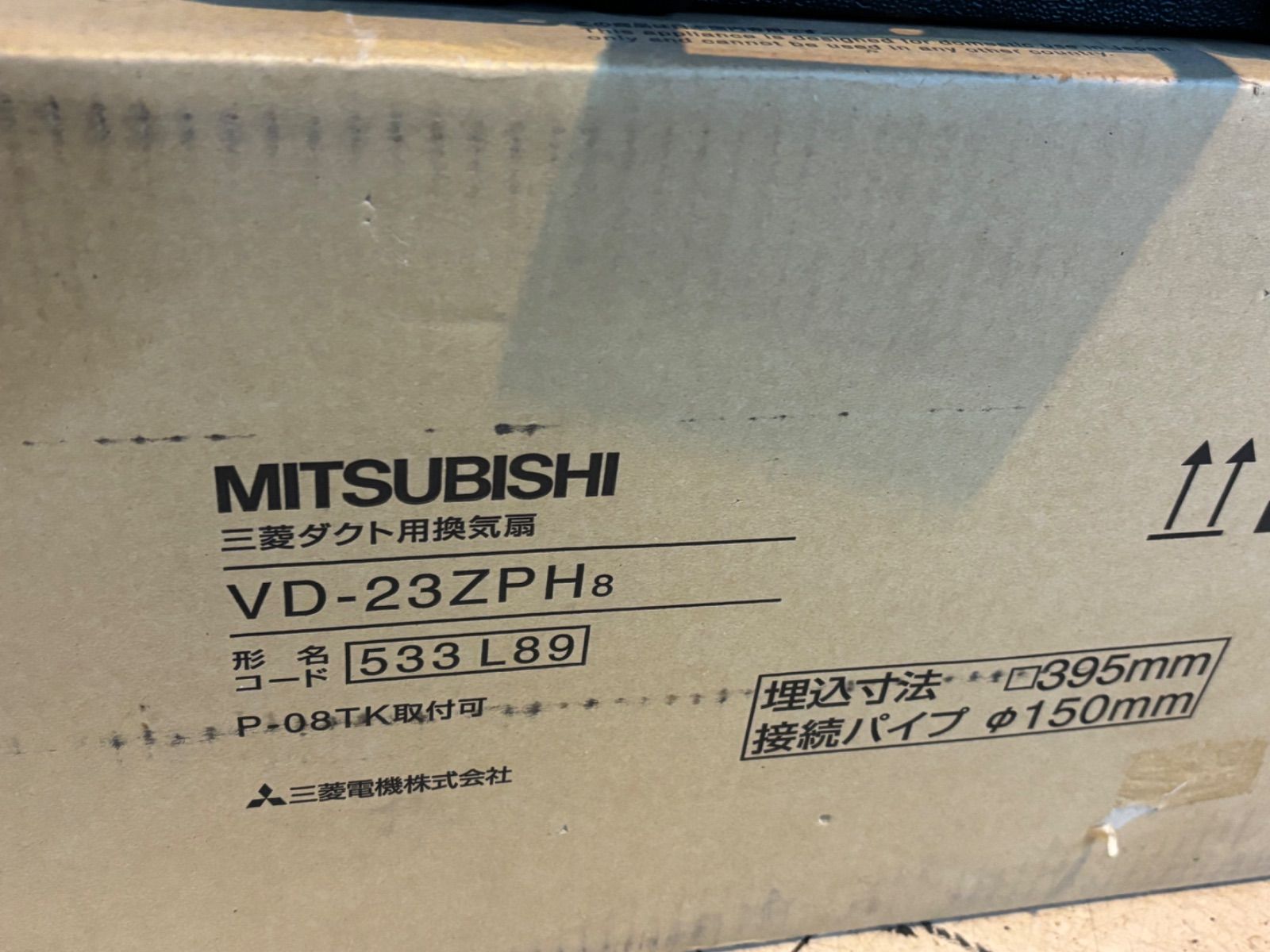 埋込寸法395mm 接続パイプ¢150mm
