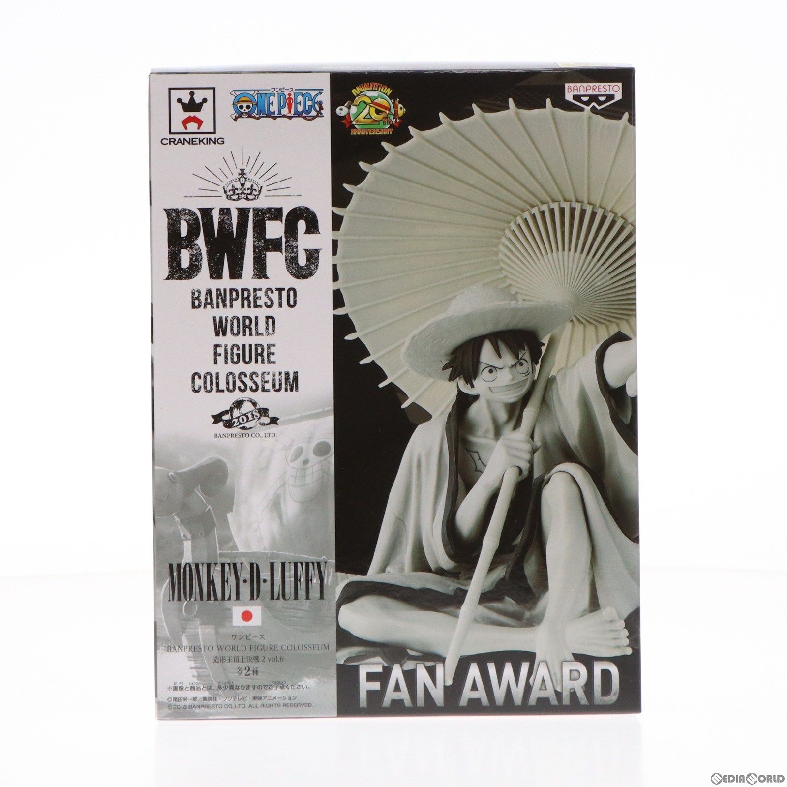 ワンピース BANPRESTO WORLD FIGURE COLOSSEUM 造形王頂上決戦2 vol.6
