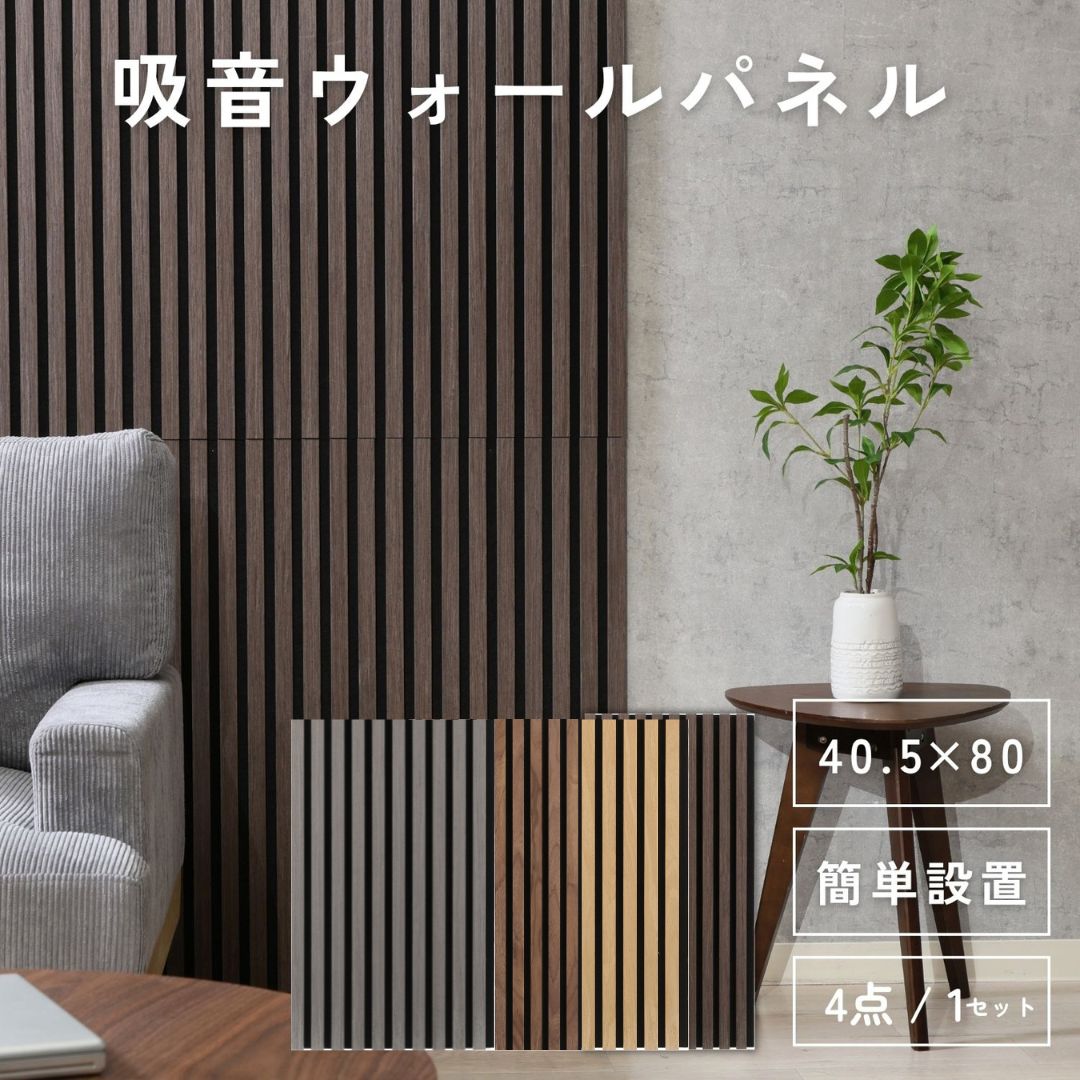 透かし彫り アジアン パーテンション 4連 ヴィンテージ 1/2 ☆ 4連