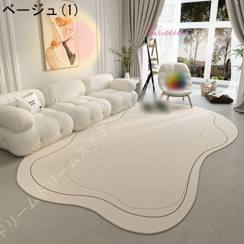 低反発ラグ ラグ カーペット 無地 ラグマット 約1.5畳 絨毯 2畳 滑り止め付き 防ダニ ふわふわ肌触り 掃除やすい 防音 抗菌防臭 お手入れ簡単 厚手 hax5v064496