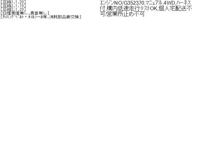 EBD-S211P