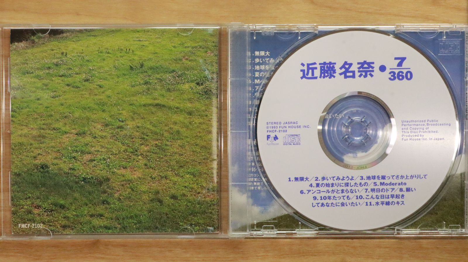 近藤名奈　スペシャルプレミアムCD 1.2 大幅お値下げ中 近藤名奈 スペシャルプレミアムCD 1.2 大幅お値下げ中