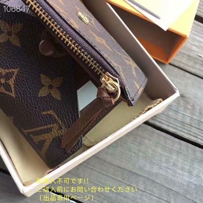 【未使用】LOUIS VUITTON 折り財布 未使用に近い? 美品☆LOUIS VUITTON 折り財布 ルイヴィトン 折り