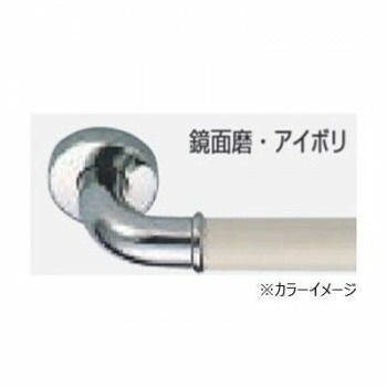シロクマ 丸棒ニギリバー 150mm 鏡面|アイボリ NO-700 H150 600mm