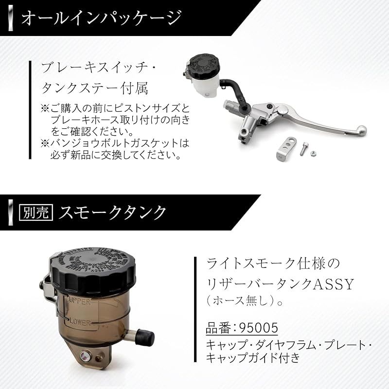 デイトナ(Daytona) NISSIN(ニッシン) バイク用 ブレーキマスター
