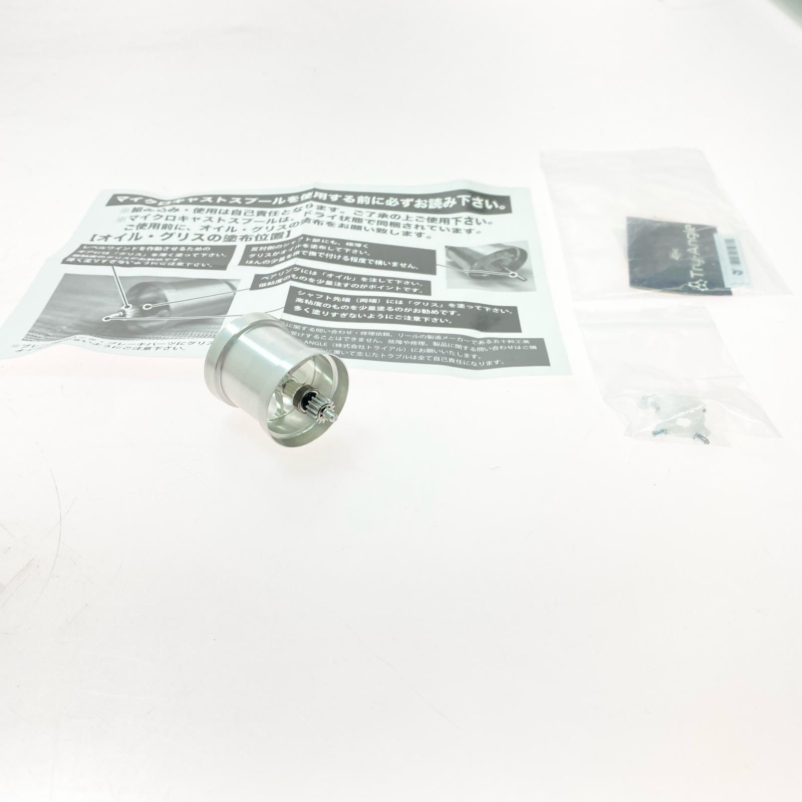 §§TRY-ANGLE TRY-ANGLE Microcast Spool BC4215TR 程度B スプール