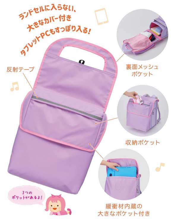 ライトブー