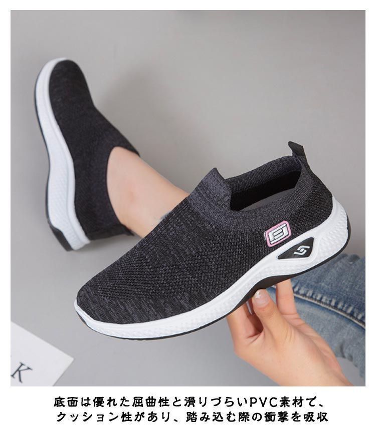  スニーカー スリッポン 運動靴 美脚 ランニングシューズ レディース ウォーキングシューズ ナースシューズ 軽量 スポーツシューズ 婦人靴 歩きやすい 滑りに yskma 604097 ローファー 革靴 靴
