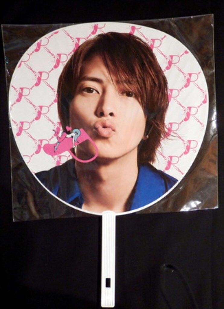 山下智久 12年エロP うちわ - メルカリ