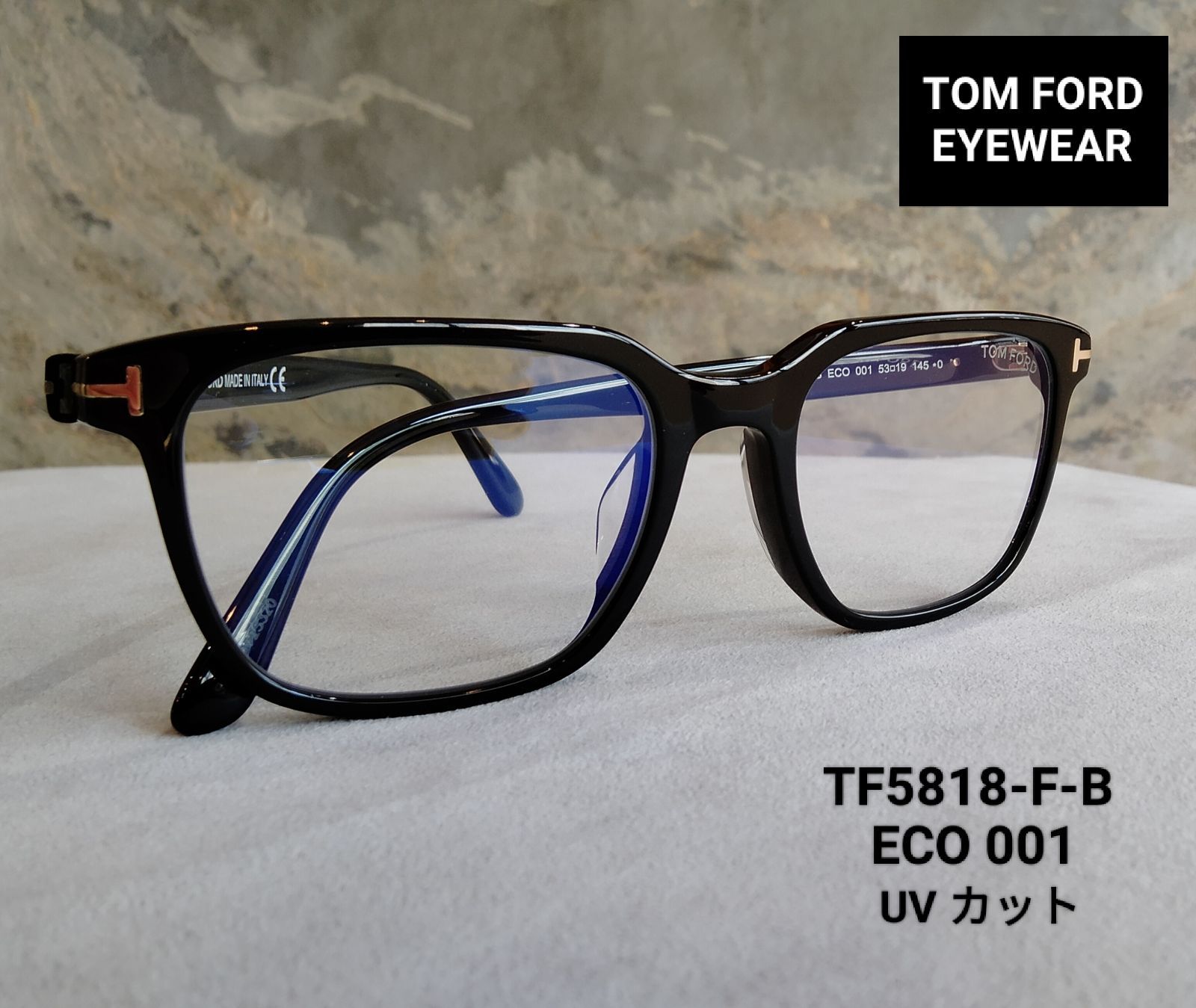 【新品 保証書付き】トムフォード  TF5818-F-B ECO 001 メガネ