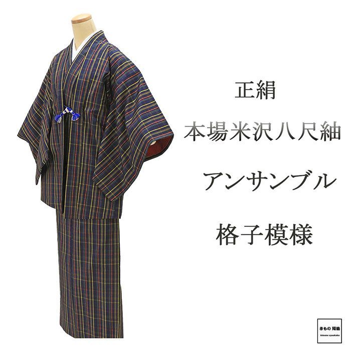 M3718★ 着物淡雪 ★ 正絹　未使用品　みちのく米沢　花織半幅帯 M3718☆ 着物淡雪 ☆ 正絹 未使用品 みちのく米沢 花織半幅帯