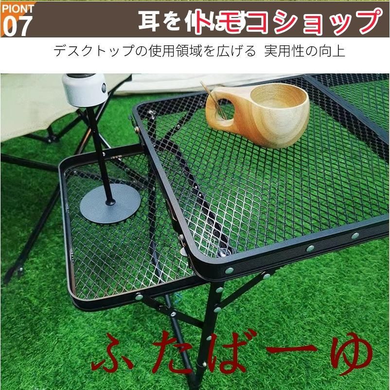 変形 キャンプテーブル