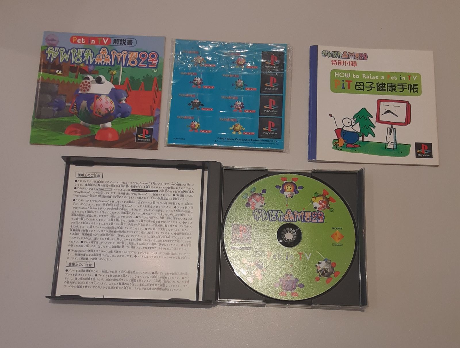 新AI育成ゲーム がんばれ森川君2号 Nintendo プレイステーション 新AI育成ゲーム がんばれ森川君2号 Nintendo プレイステーション