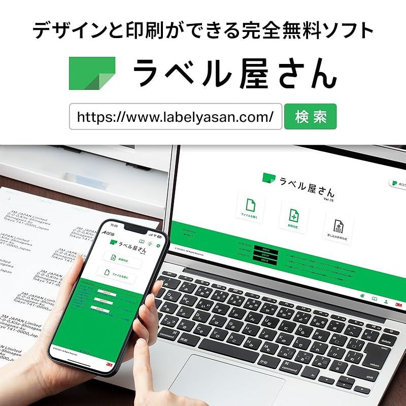 エーワン
