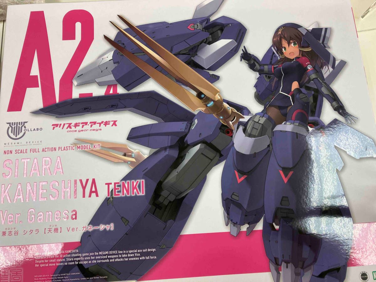 プラモデル コトブキヤ 兼志谷シタラ 天機 Ver.ガネーシャ メガミ