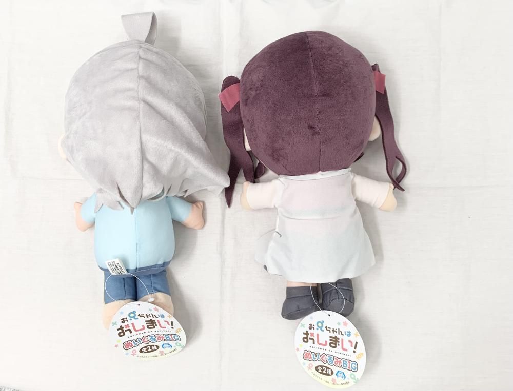 お兄ちゃんはおしまい！ ぬいぐるみ BIG まひろ みはり 全2種セット