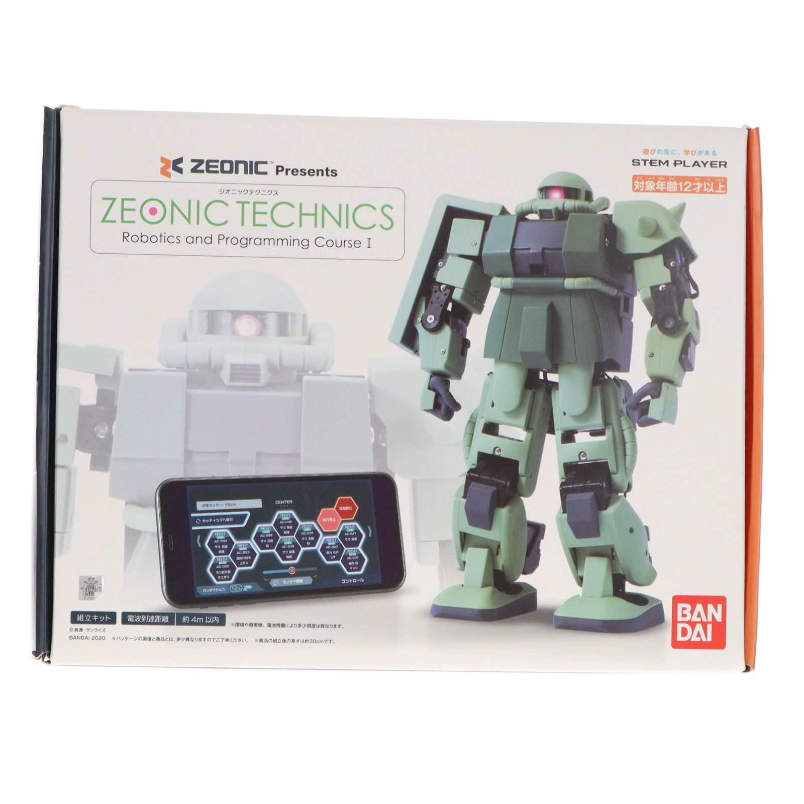 ブルーレースアゲート 開運 お守り・20mm・丸玉お徳用！10個セット